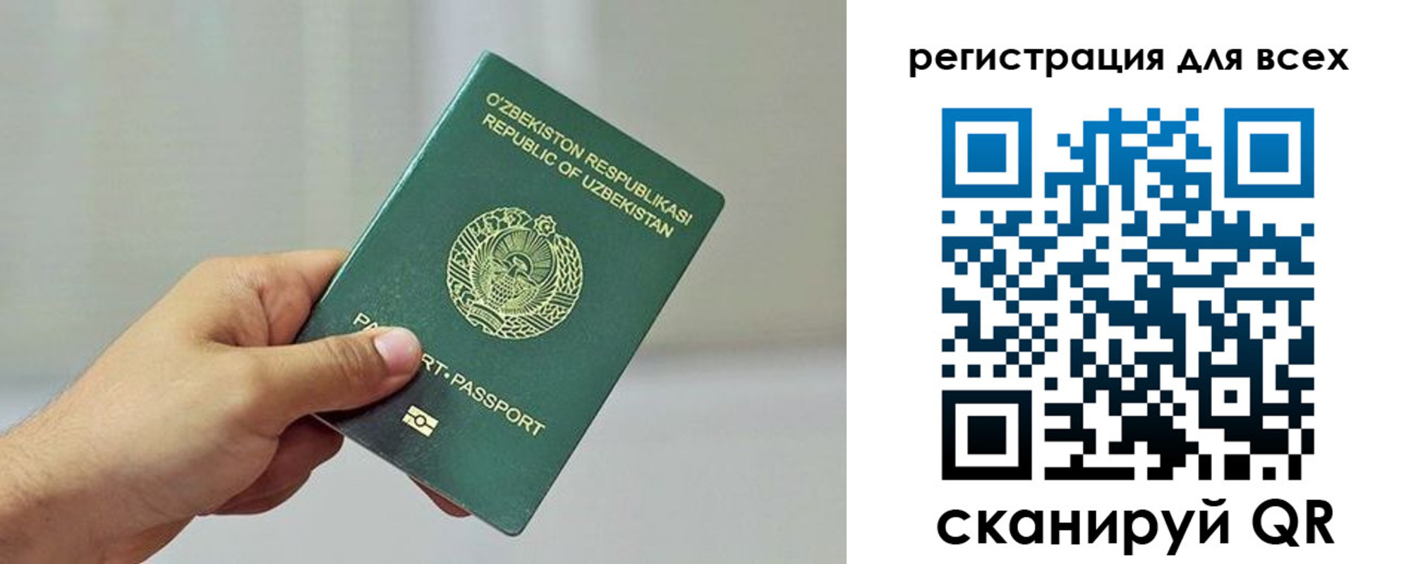 прописка ребенка в Дятьково
